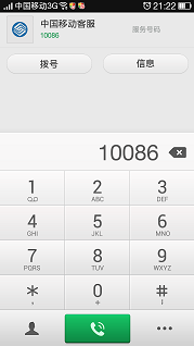 OPPO手机如何录音