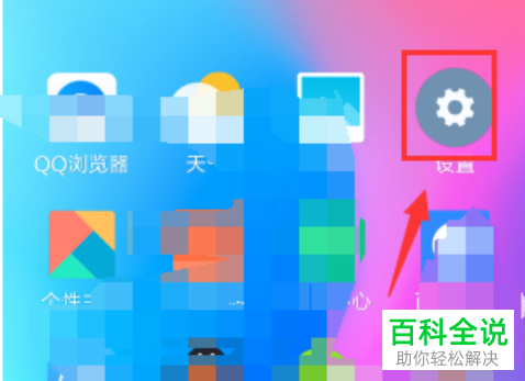 oppo手机如何将抖音视频作为锁屏壁纸
