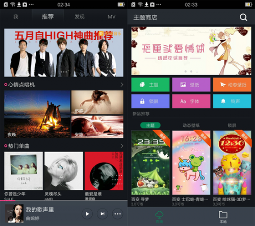 OPPO R7怎样使用续航时间更长