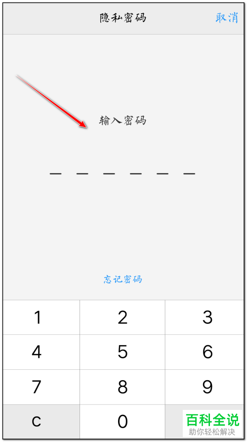 oppor11手机桌面图标不想显示怎么办
