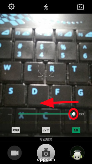 OPPO R7手机拍照对焦问题