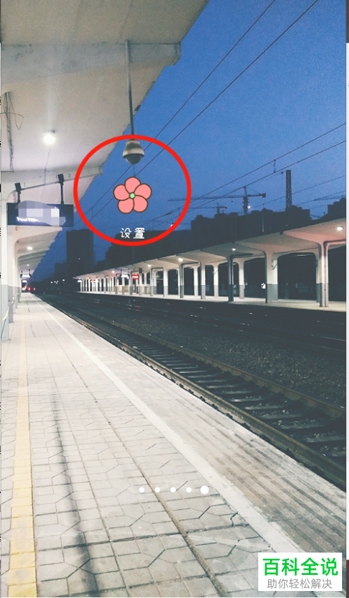 oppo手机怎么关闭自启动应用