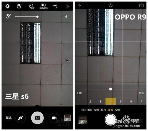 OPPO R9和三星S6哪个好