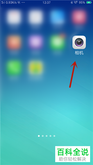 oppo手机自带相机怎么设置拍照显示时间水印