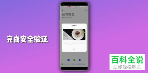 oppo手机如何登录云服务账号