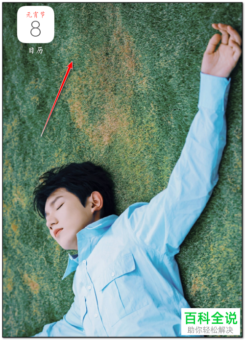 oppor11手机桌面图标不想显示怎么办