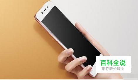 OPPO手机拨号盘功能介绍方法