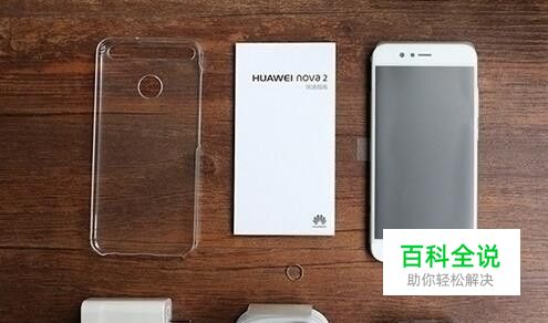 OPPOA77和华为nove2哪个好？