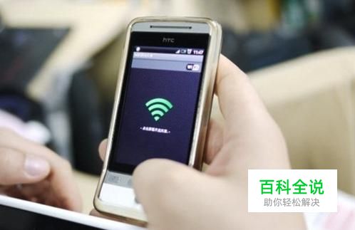 OPPO r9手机如何设置热点及修改热点密码