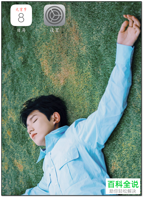 oppor11手机桌面图标不想显示怎么办