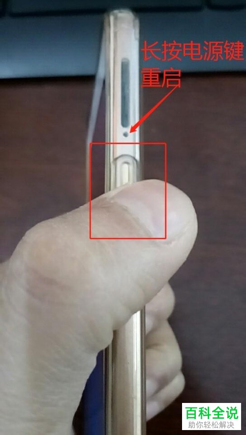 oppo手机出现死机黑屏的故障如何解决