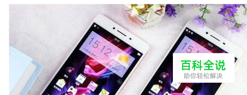 OPPO R9照片不小心删除怎么恢复