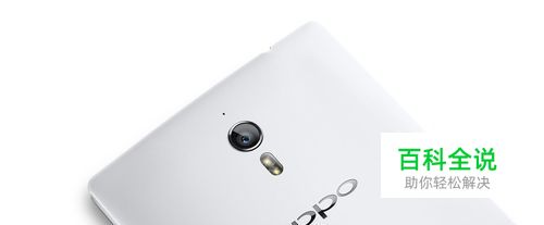 oppo手机如何恢复出厂设置，简单操作教程