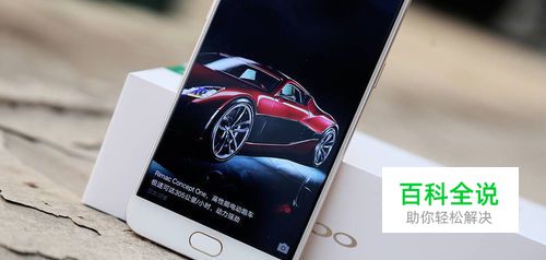 OPPO最新款手机有哪些？