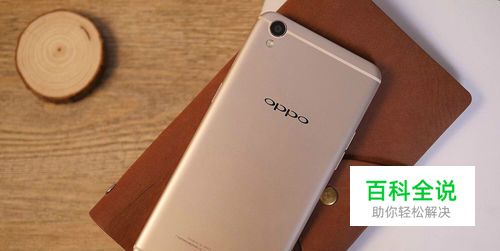 OPPO R9拍照效果好吗？
