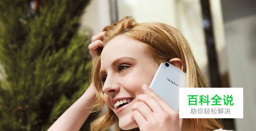 OPPO R7屏幕碎了怎么办！