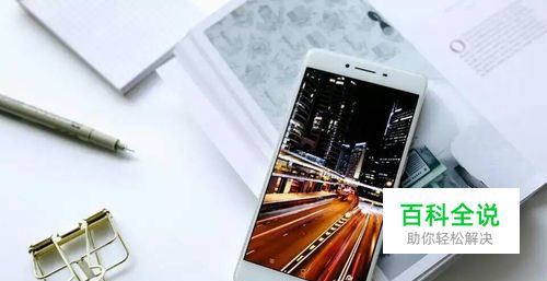 OPPO R7s的VOOC闪充比vivo x6双引擎闪充好？