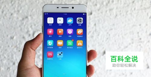 oppor9便捷功能优势，怎样操作设置