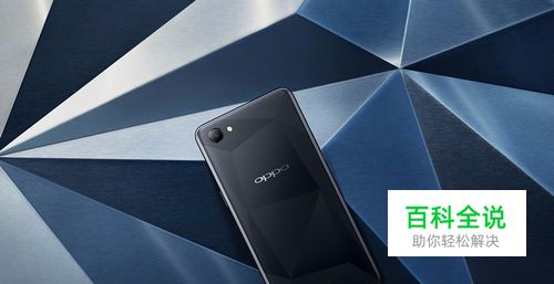 OPPO A3拍照怎么进行背景虚化？