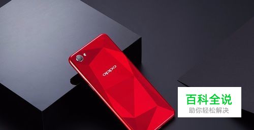 OPPO A3上滑手势导航怎么设置并使用？