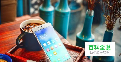 oppo r9如何更换字体