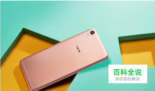 OPPO R9 Plus深度使用评测？