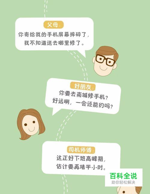 OPPO手机怎么申请上门取机寄修服务？