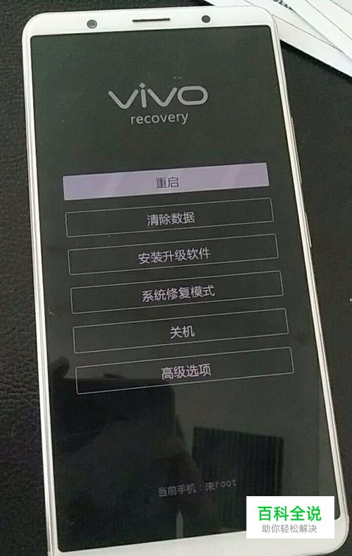 oppoa73 a73t解锁图形屏幕锁忘记怎么解决