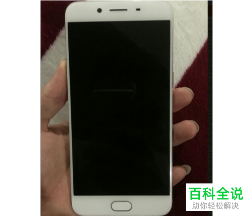 oppo手机开不了机，长时间停留在开机界面