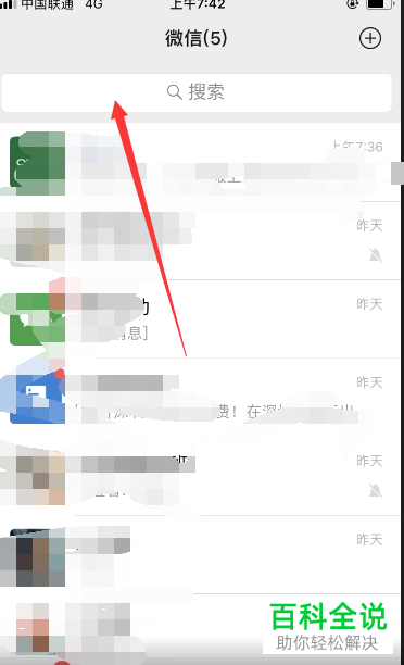 oppo手机中附近的服务网点怎么查询