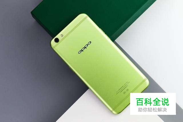 OPPO手机怎么获取已连WiFi密码。