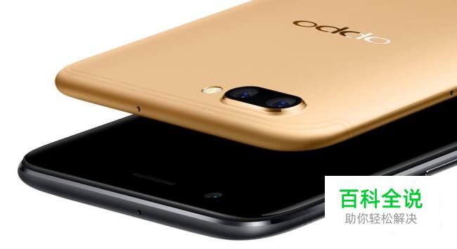 oppo手机信息提示音怎么修改