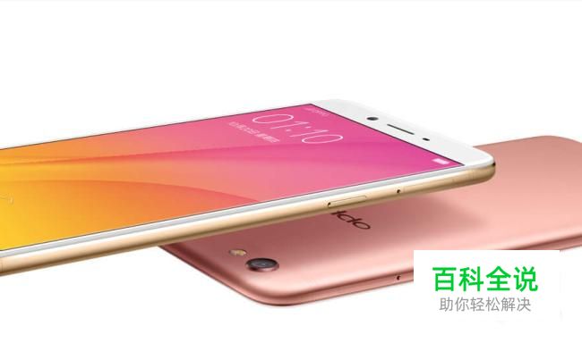 oppor9plus怎么恢复出厂设置