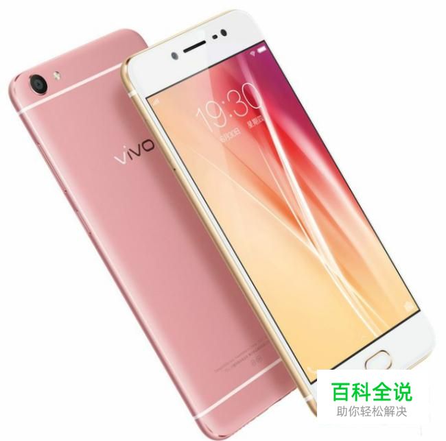 oppor9s和vivox9配置对比分析