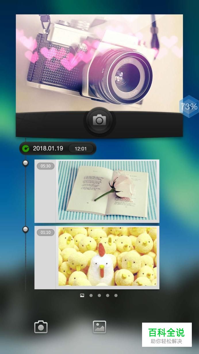 oppo手机内存“其他”怎么清除。