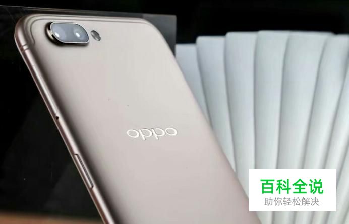 oppoa83怎么截屏
