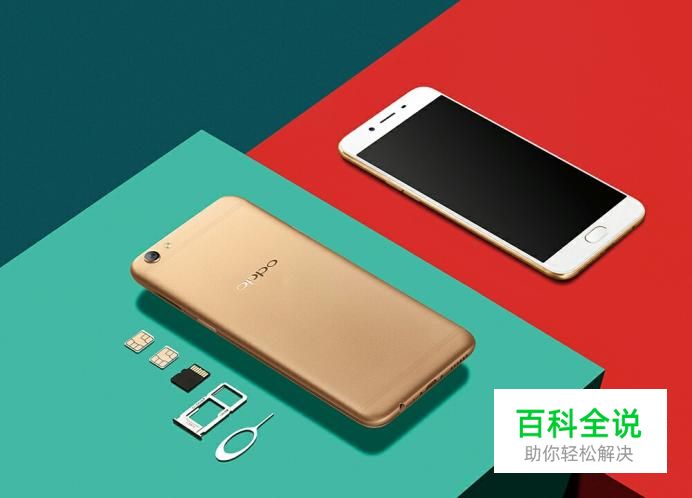 oppo手机来电语音播报怎么关