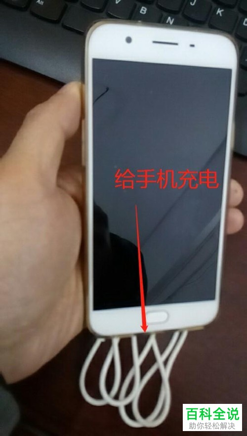 oppo手机出现死机黑屏的故障如何解决