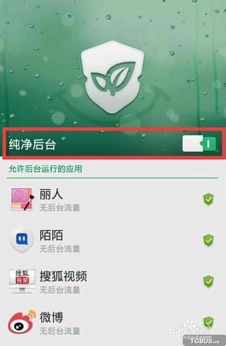 oppo手机耗电快.待机时间短怎么办