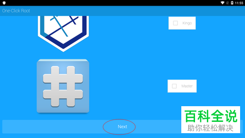 oppo a3手机root模式怎么打开