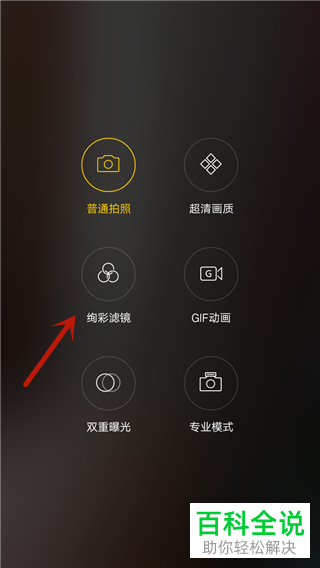 oppo手机自带相机怎么设置拍照显示时间水印