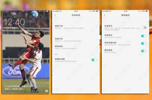 oppo r9使用技巧