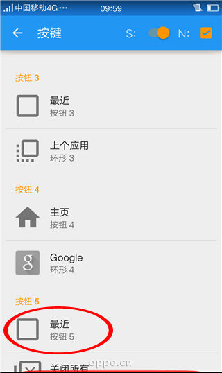 OPPO R7 Plus更换返回键和菜单键位置