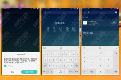 oppo r9使用技巧
