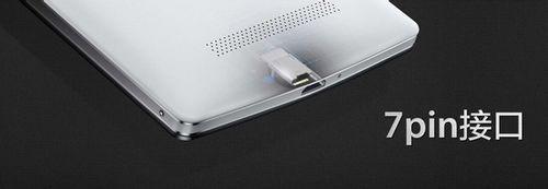 OPPO R7s的VOOC闪充对电池寿命有影响吗