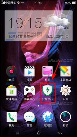 OPPO R7s虚拟键触摸振动关闭方法
