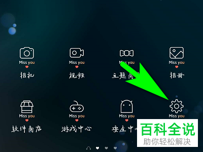 OPPO手机怎么开启输入法的滑动移动光标与候选功能