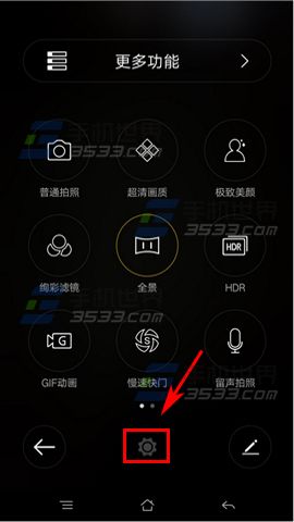 OPPO R7s轨迹拍照以及触屏设置方法