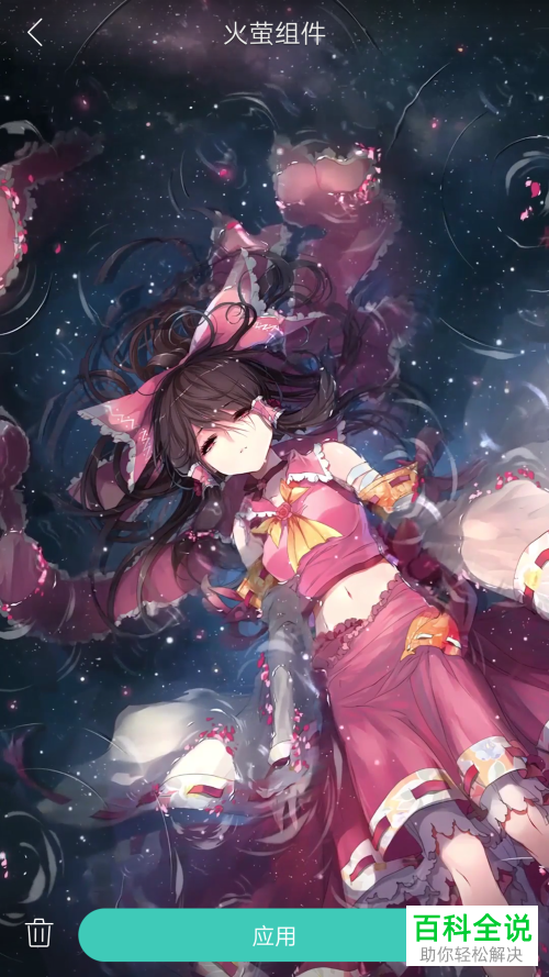 oppor11手机设置动态壁纸的方法