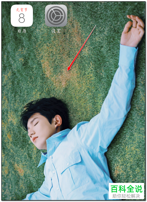 oppor11手机桌面图标不想显示怎么办